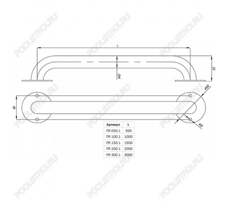 Поручень стеновой гнутый 2.5м из нерж. стали AISI-304
