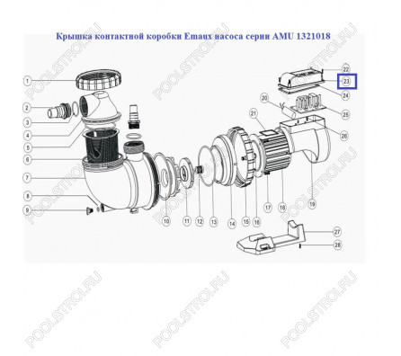 Крышка контактной коробки AquaViva насоса серии AMU 1321018